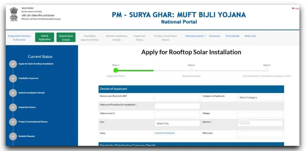 PM Surya Ghar Apply