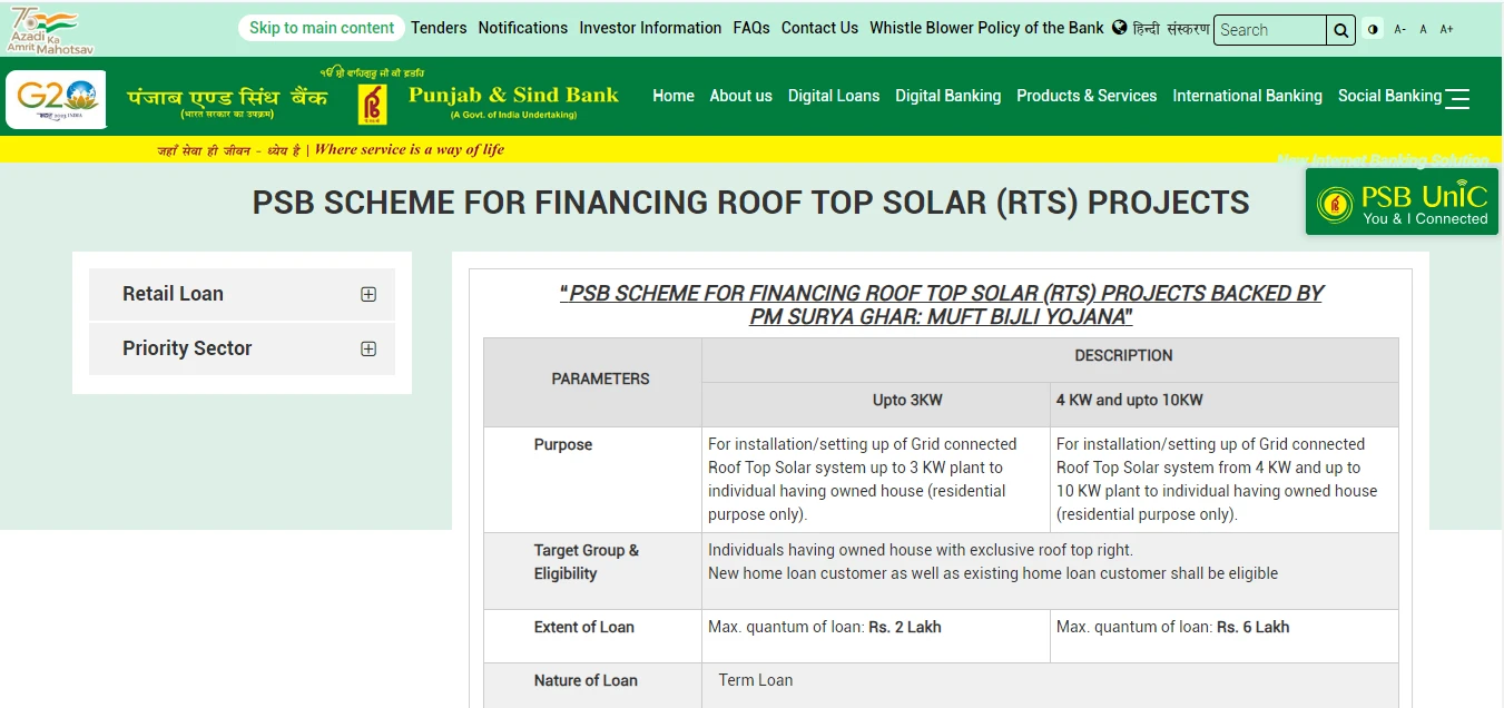 Punjab & Sind Bank Loan Offer for PM Surya Ghar Yojana